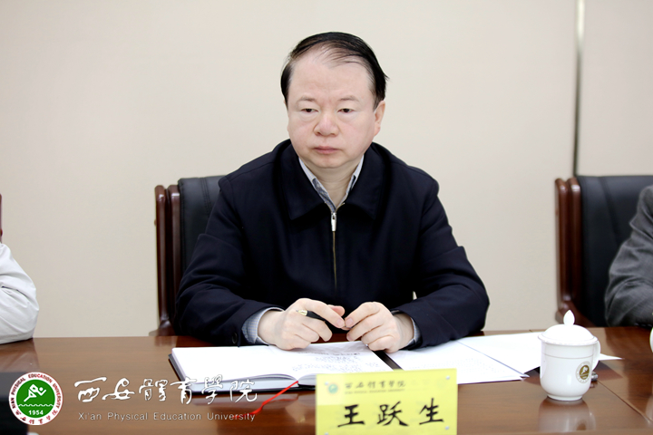 王跃生主持座谈会_副本.jpg
