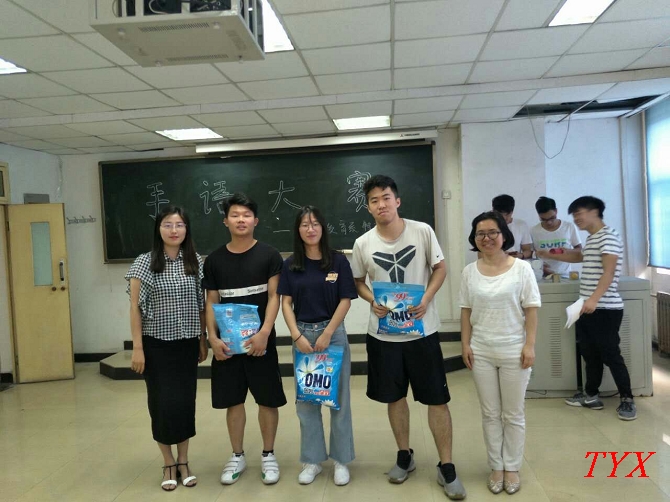 nEO_IMG_mmexport1498110852335.jpg