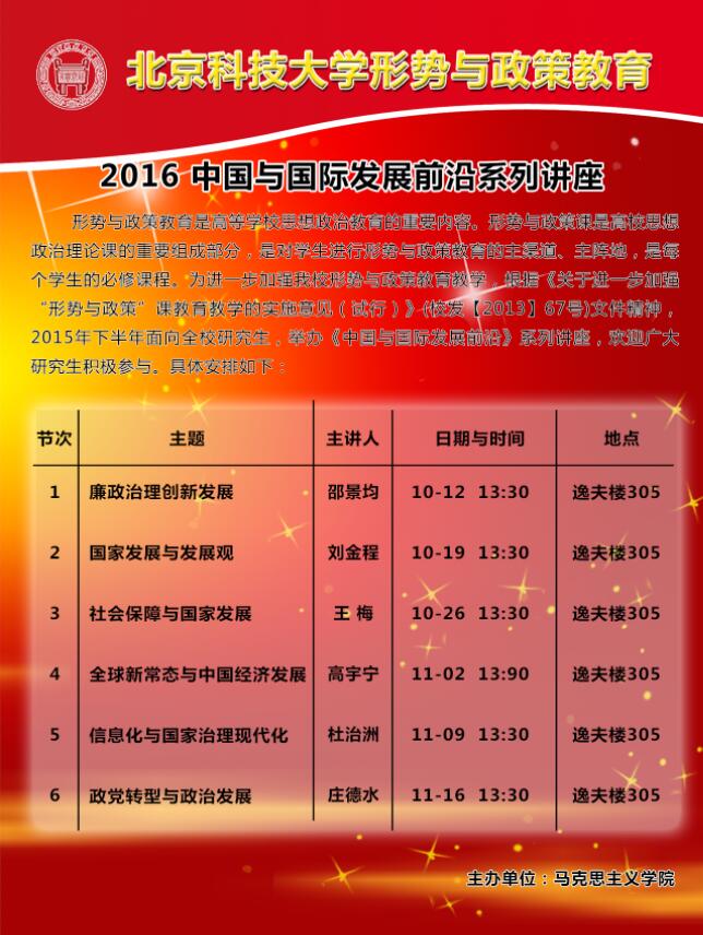 QQ截图20161102114611.jpg