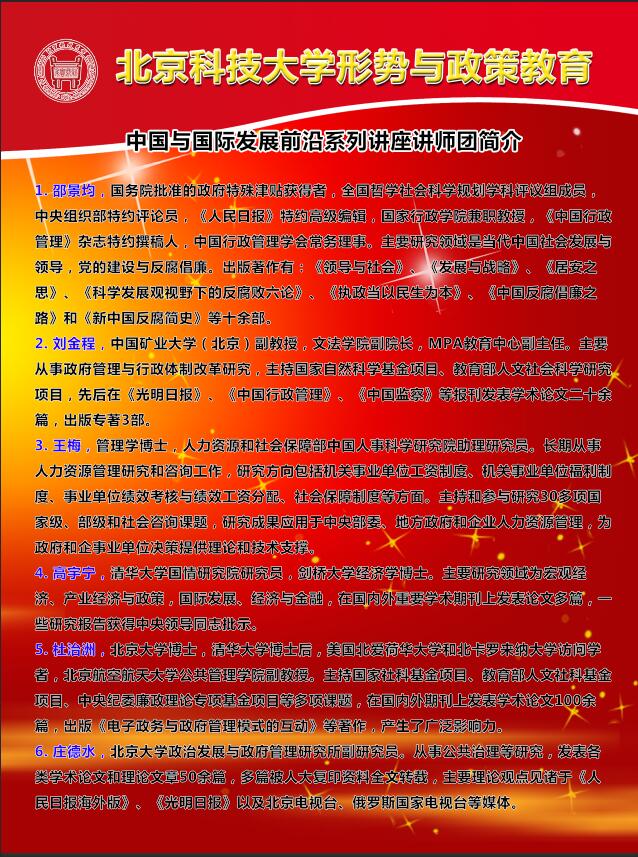 QQ截图20161102115431.jpg