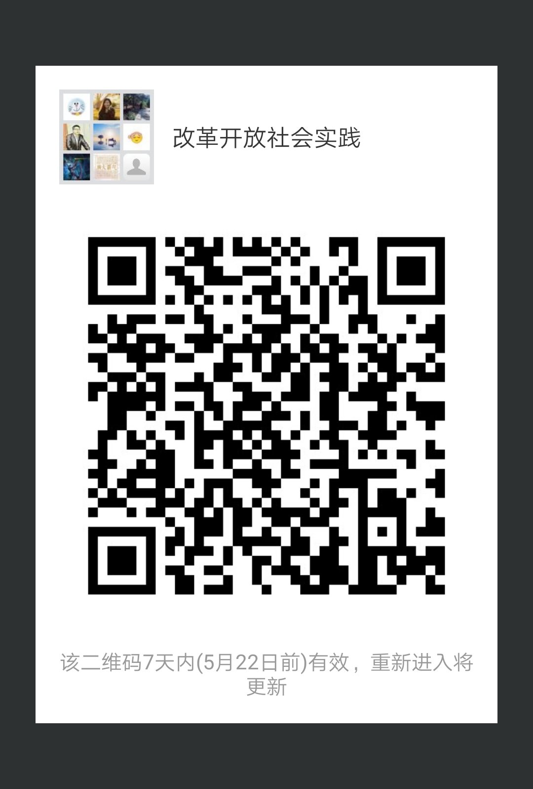 微信图片_20180515160026.jpg