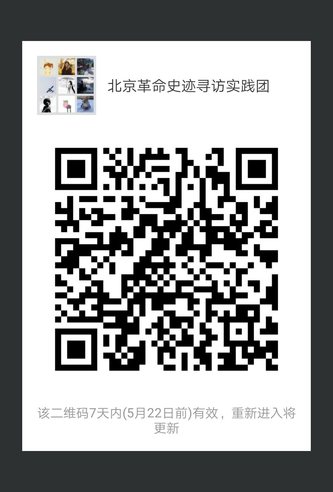 微信图片_20180515151924.jpg