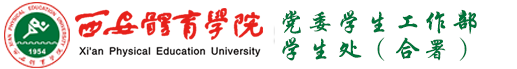 今年会官方网站 学工部